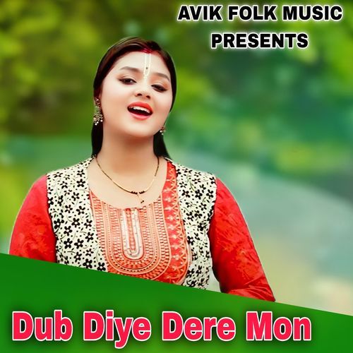 Dub Diye Dere Mon