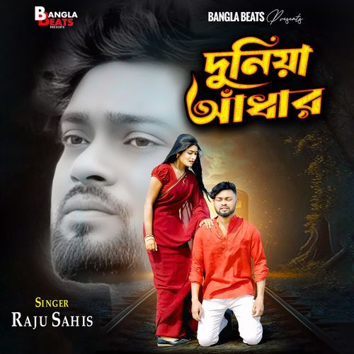 Duniya Andhar
