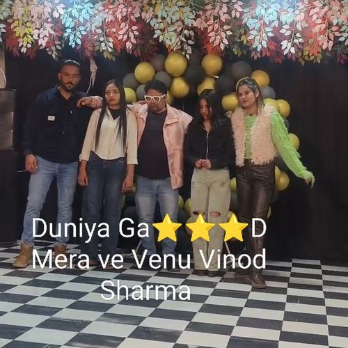 Duniya Gaad Merave Venu Vinod Sharma cover art