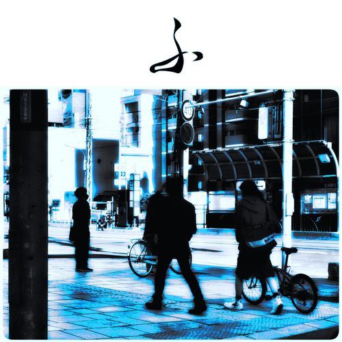 right-center gap blues cover art
