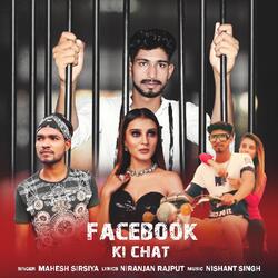 Facebook Ki Chat (feat. Vinay Ameriya)-EyQZcyVKdUY