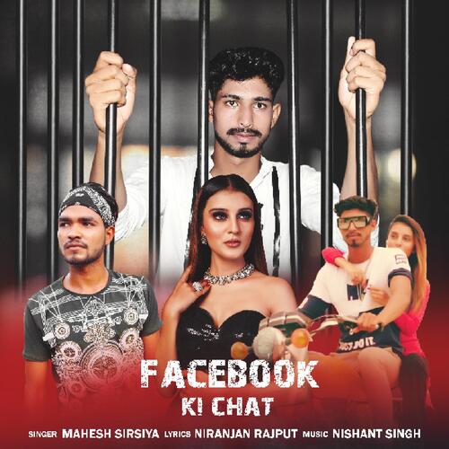 Facebook Ki Chat (feat. Vinay Ameriya)