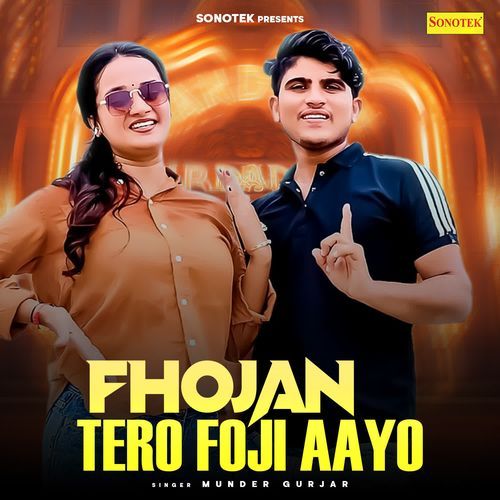 Fhojan Tero Foji Aayo