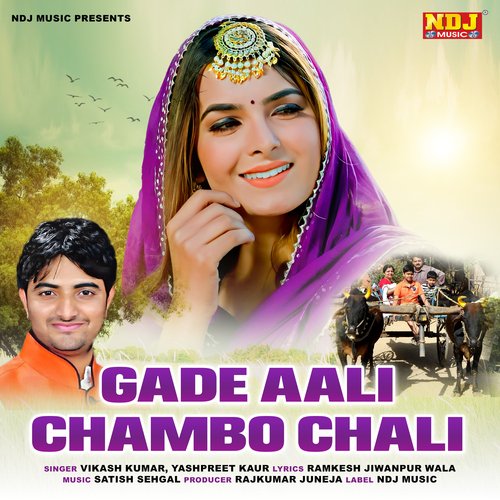 Gade Aali Chambo Chali