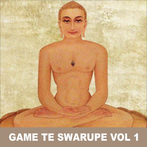 Game Te Swarupe, Vol. 1