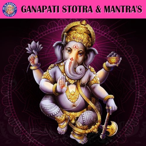 Sukh Karta Dukh Harta – Ganesh Aarti