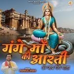 Om Jai Gange Mata