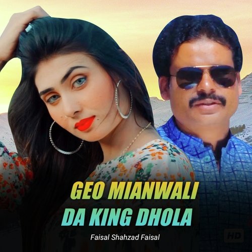 Geo Mianwali Da King Dhola