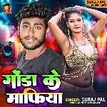 Gonda Ke Mafiya