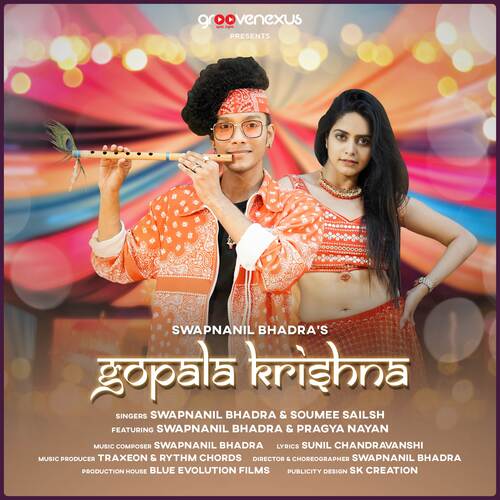 Gopala Krishna