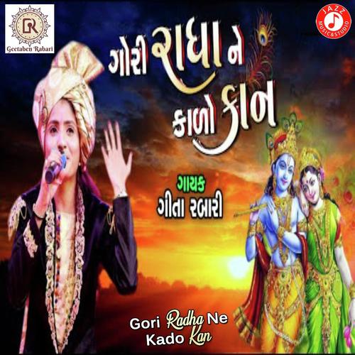 Gori Radha Ne Kado Kan_poster_image