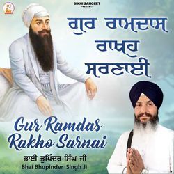 Gur Ramdas Rakho Sarnai