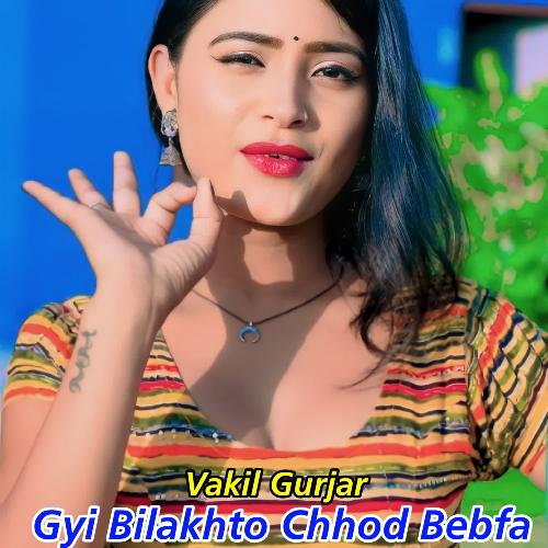 Gyi Bilakhto Chhod Bebfa