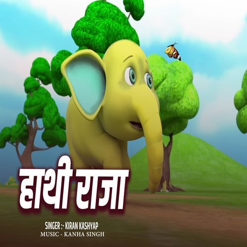 HATHI RAJA
