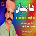 Ha Majan Tho Windo Waqt Guzri