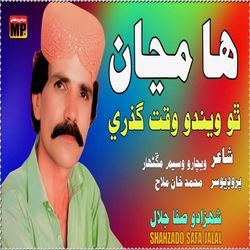 Ha Majan Tho Windo Waqt Guzri