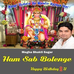 Ham Sab Bolenge Happy Birthday 2 U-AAESeDpBcwo