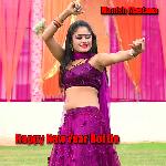 Happy New Year Bol De