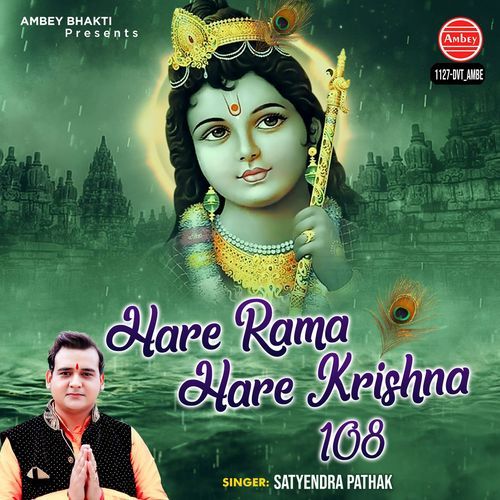 Hare Rama Hare Krishna 108