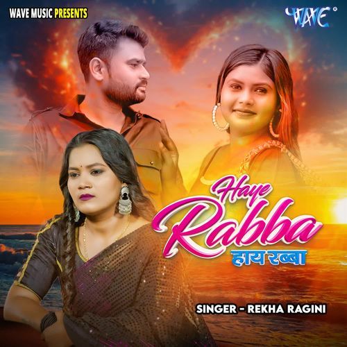 Haye Rabba