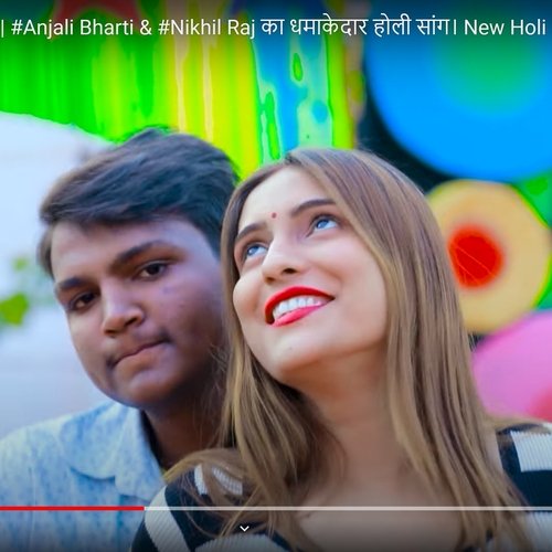 Holi Bhojpuri song Nikhil Raj & Anjali Bharti