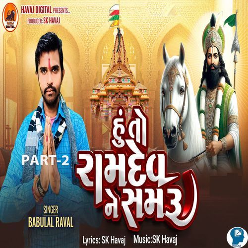 Hu To Ramdev Ne Samaru Part 2