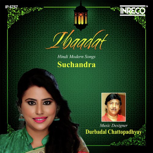 Suchandra Bhattacharjee