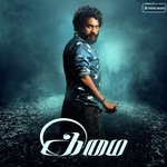Visakaathu(Reprise)