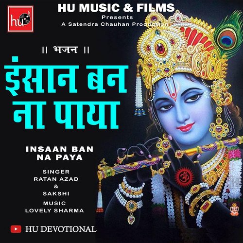 INSAAN BAN NA PAYA