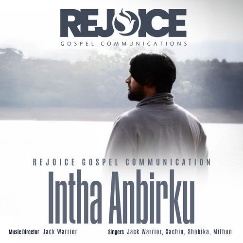 Intha Anbirku