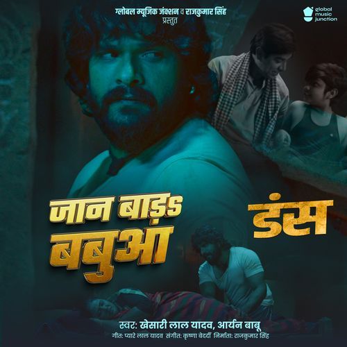 Jaan Bada Babuaa (From "Duns")