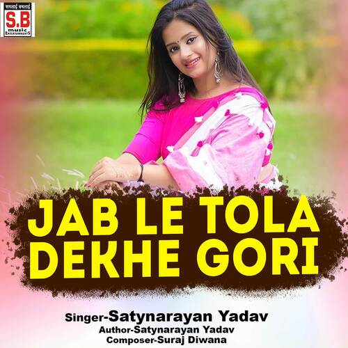 Jab Le Tola Dekhe Gori