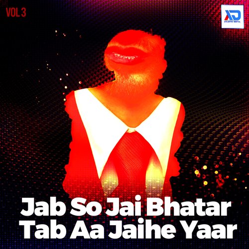 Jab So Jai Bhatar Tab Aa Jaihe Yaar, Vol. 3