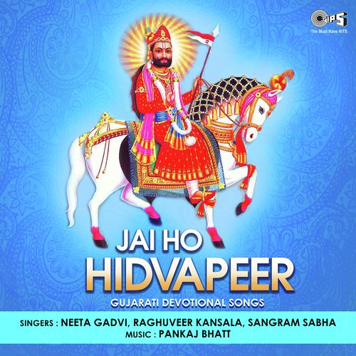 Jai Ho Hidvapeer