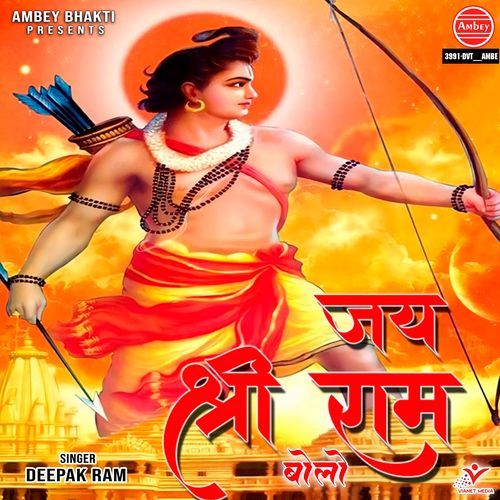 Jai Shri Ram Bolo