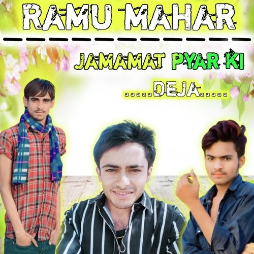 Jamamat Pyar Ki Deja