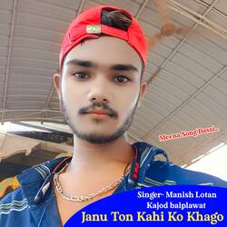 Janu Ton Kahi Ko Khago-RCcseCwDcx4