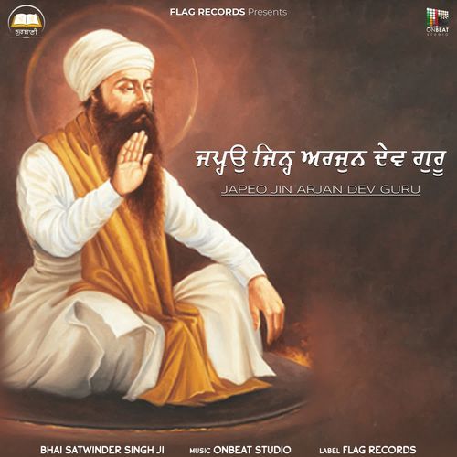 Japeo Jin Arjan Dev Guru