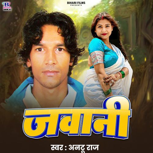 Jawani