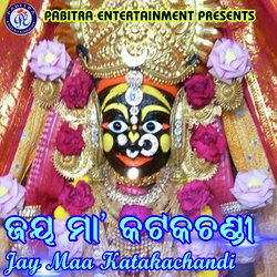 Jay Maa Katakachandi-PzAfVTpqYXU