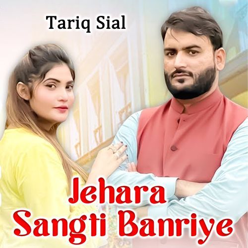 Jehara Sangti Banriye