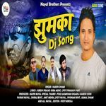 Jhumka ( O Chori Kamla )