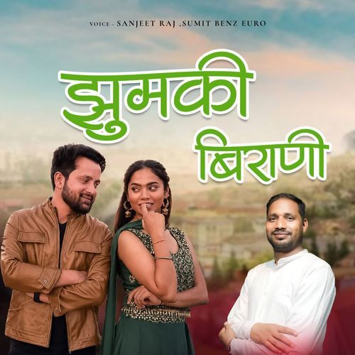 Jhumki Birani