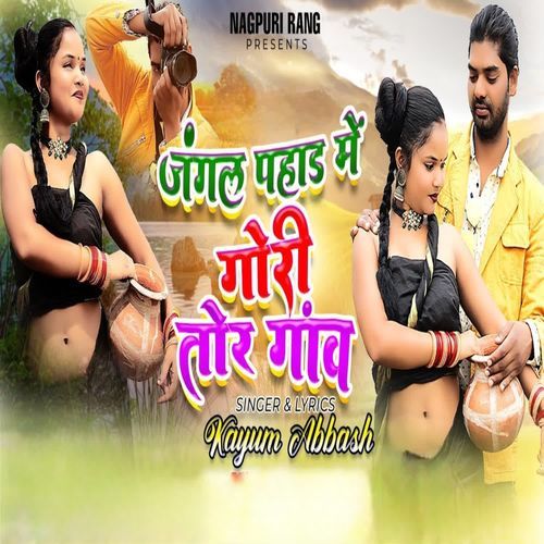 Jungle Pahad Me Gori Tor Gaon