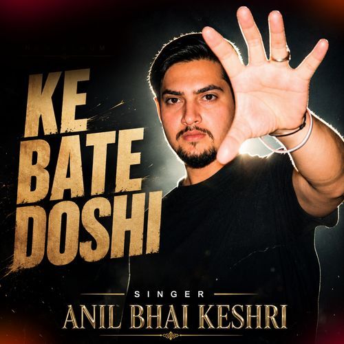KE BATE DOSHI