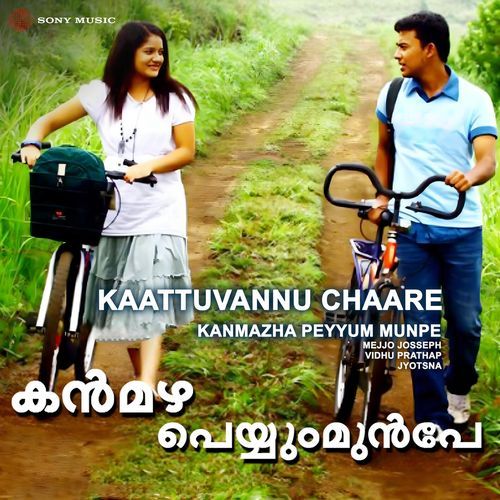 Kaattuvannu Chaare (From "Kanmazha Peyyum Munpe")