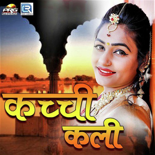 Dimple Songs Download - Free Online Songs @JioSaavn