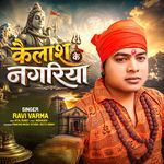 Kailash Ke Nagariya