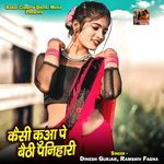 Kaisi Kua Pe Baithi Panihari