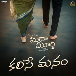 Kalise Manam-JzdbcEYDfko